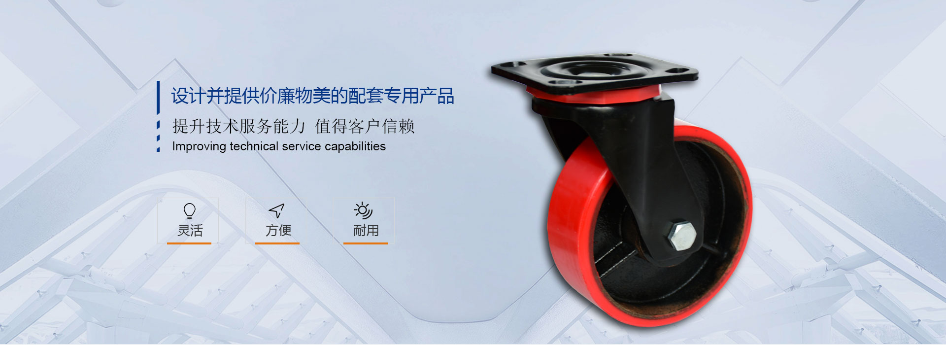 光环脚轮,手推车,平板车